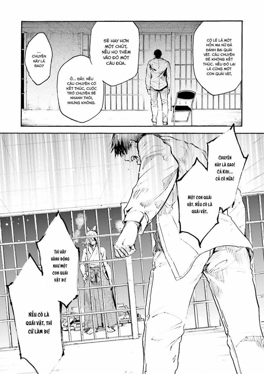 Kuhime - Chương 12 - Trang 15