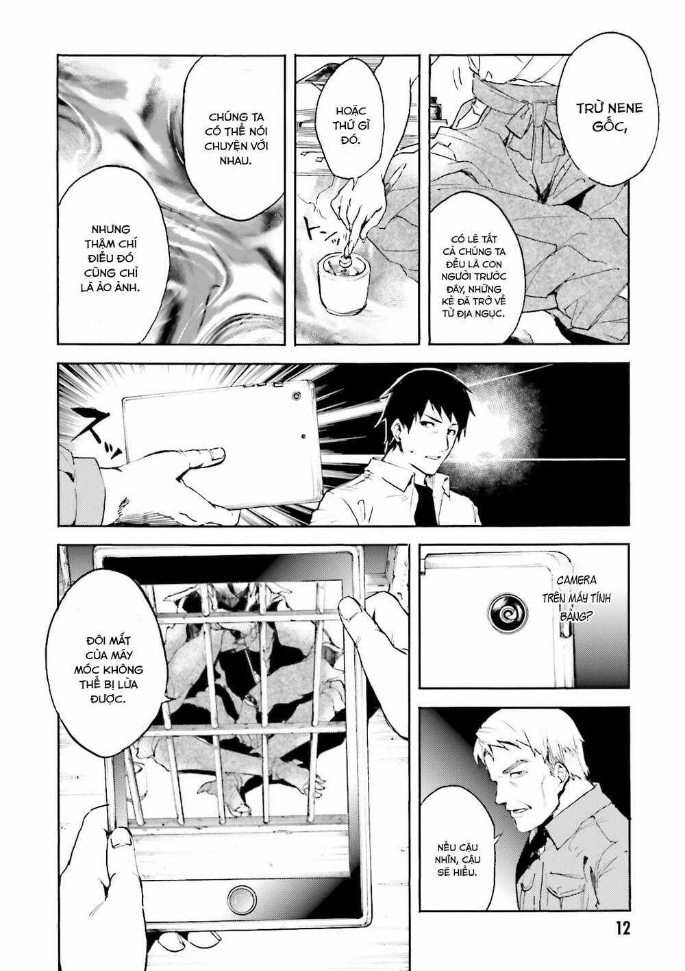 Kuhime - Chương 12 - Trang 16