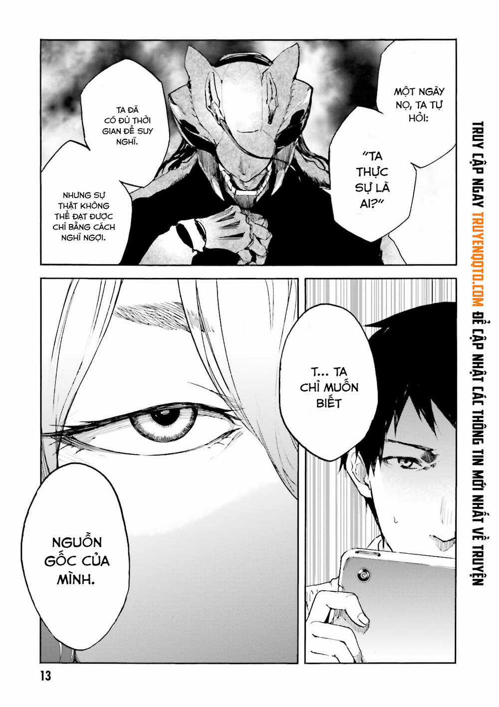 Kuhime - Chương 12 - Trang 17