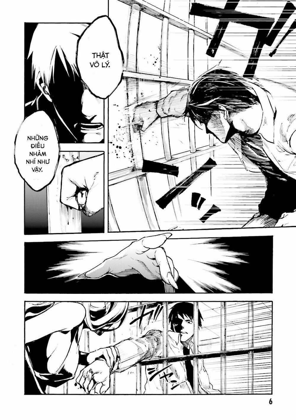 Kuhime - Chương 12 - Trang 10