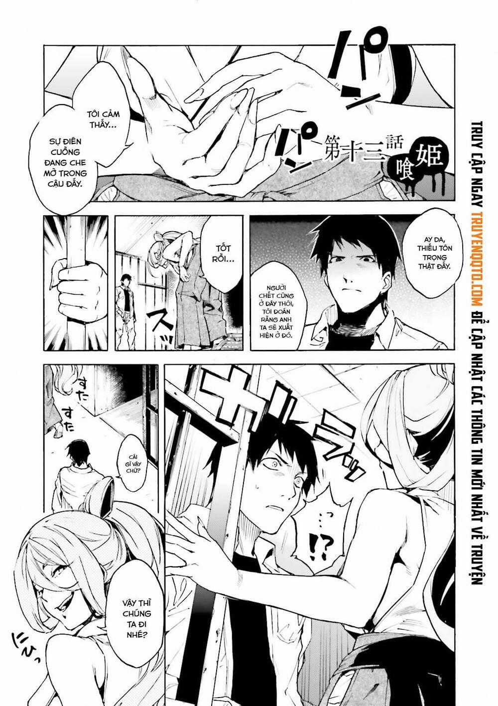 Kuhime - Chương 13 - Trang 2