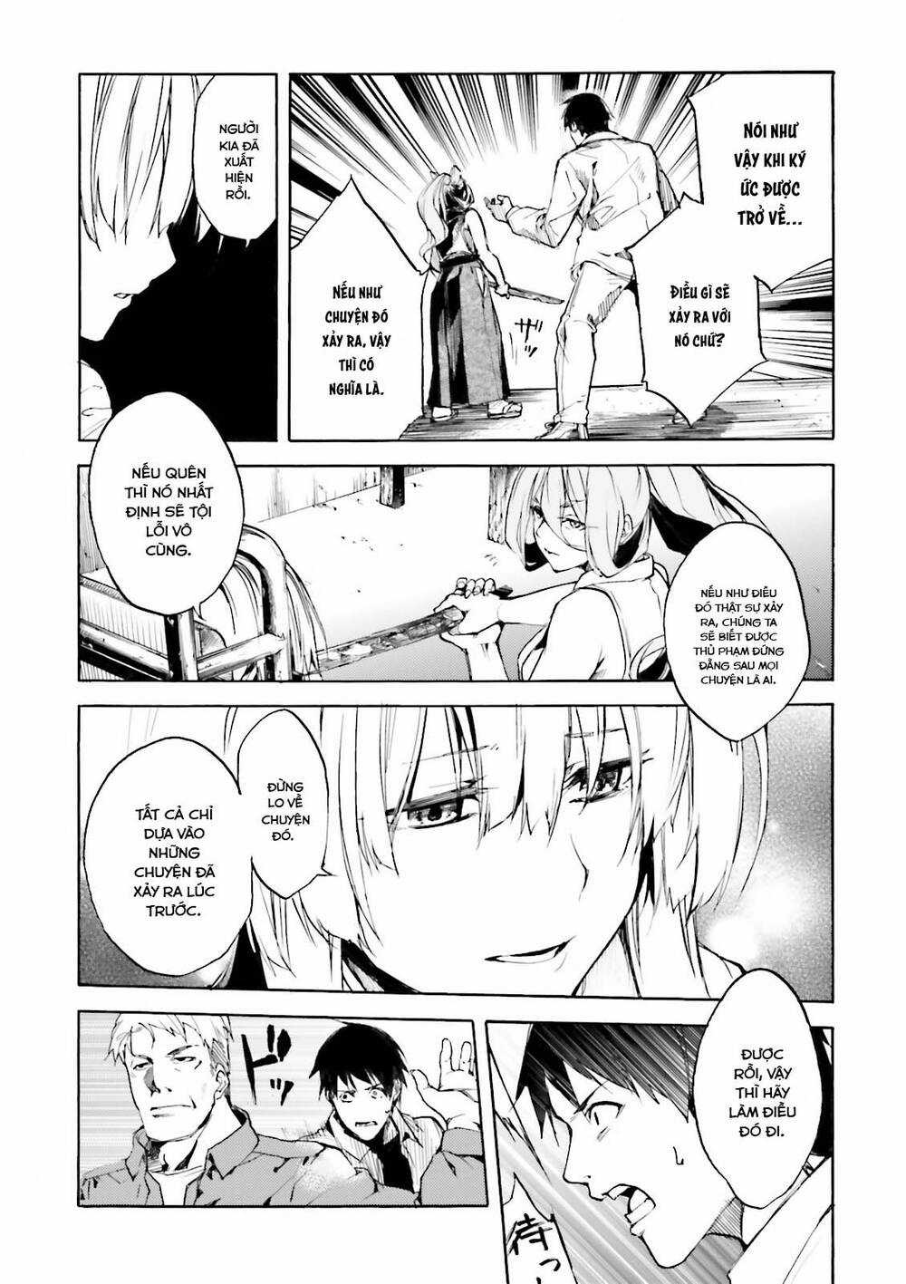 Kuhime - Chương 13 - Trang 13