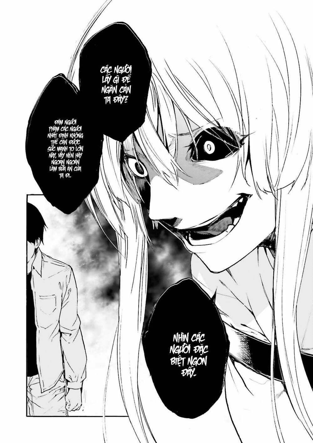 Kuhime - Chương 13 - Trang 31