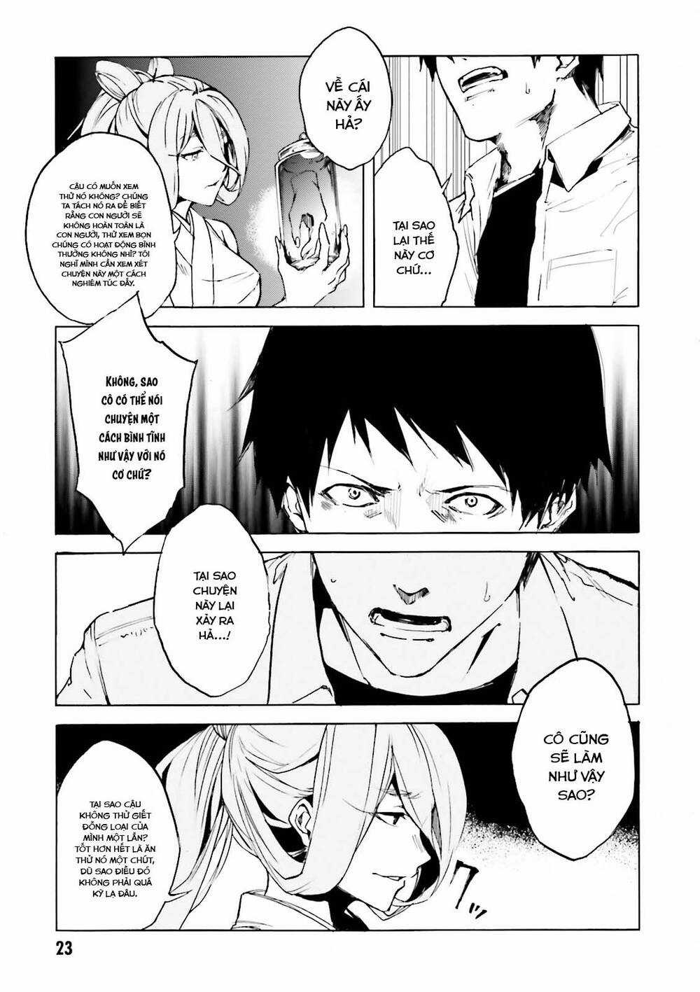 Kuhime - Chương 13 - Trang 6