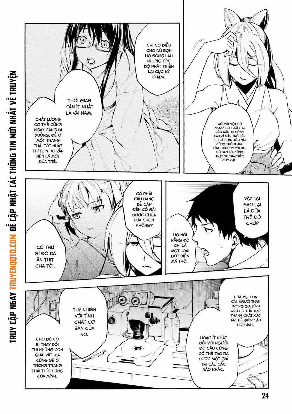 Kuhime - Chương 13 - Trang 7