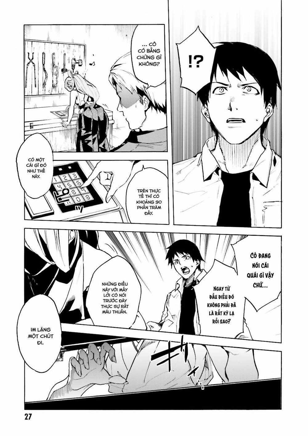 Kuhime - Chương 13 - Trang 10