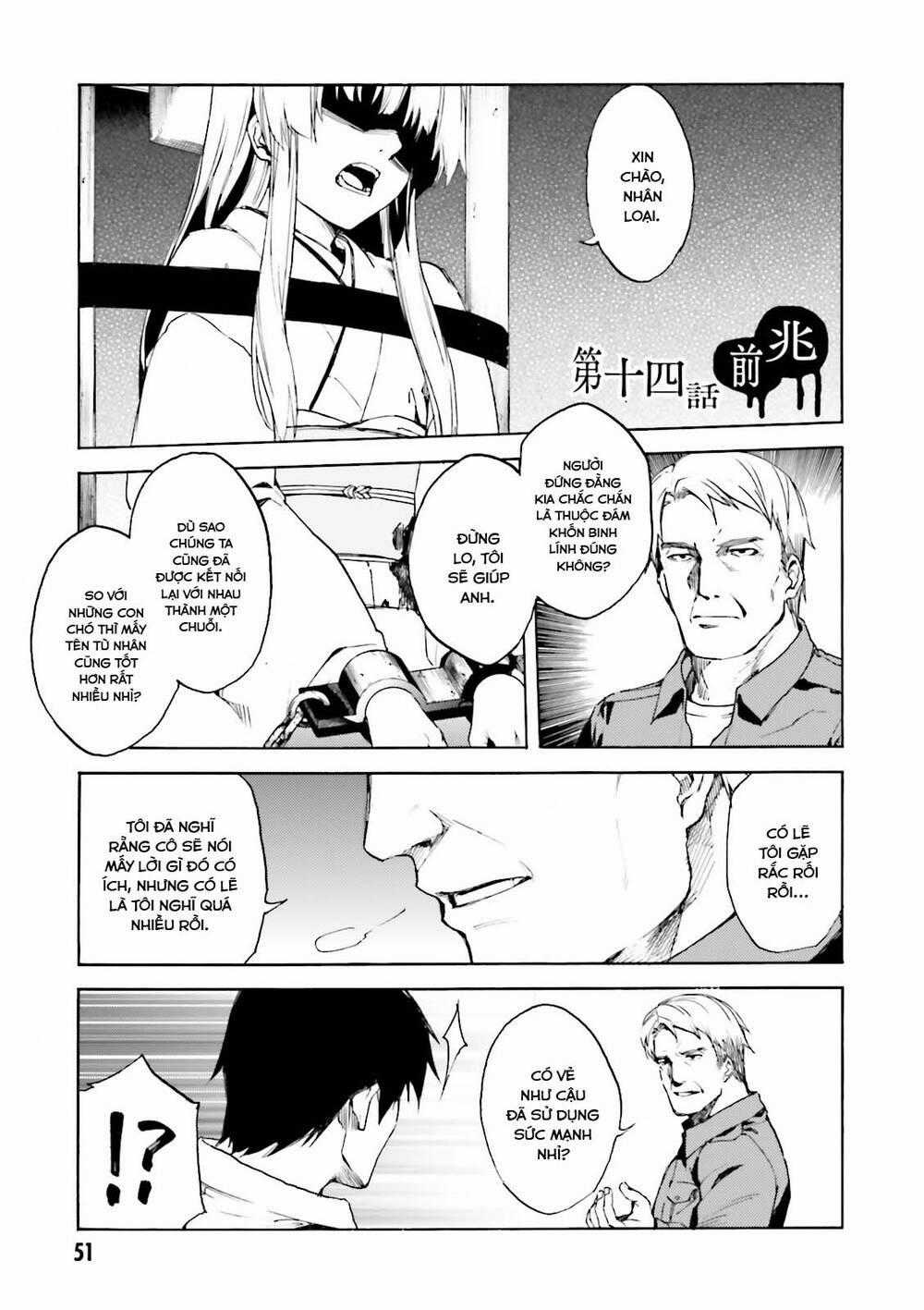 Kuhime - Chương 14 - Trang 2