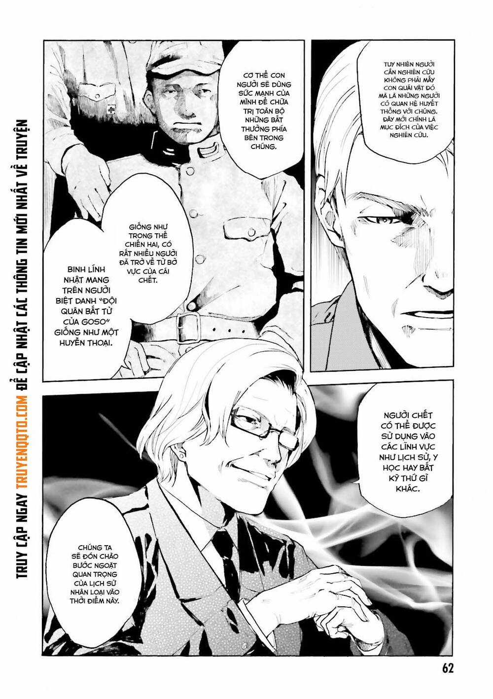 Kuhime - Chương 14 - Trang 13