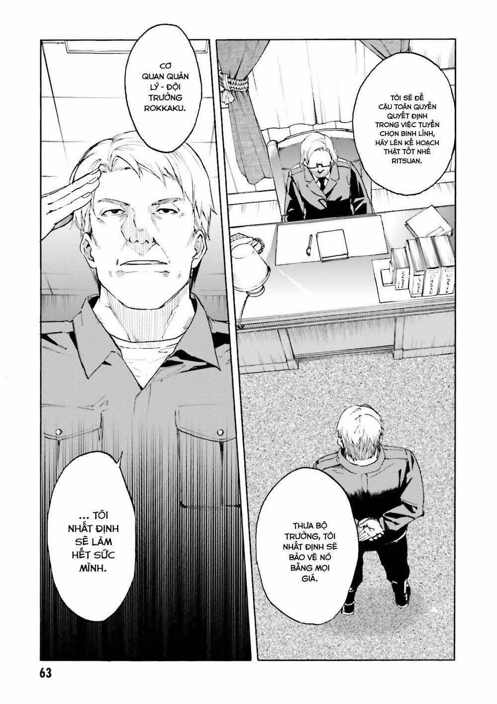 Kuhime - Chương 14 - Trang 14