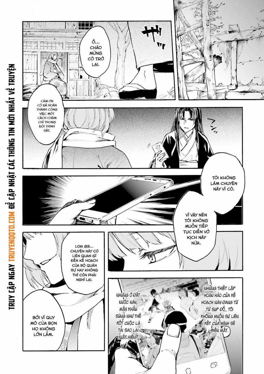 Kuhime - Chương 14 - Trang 15