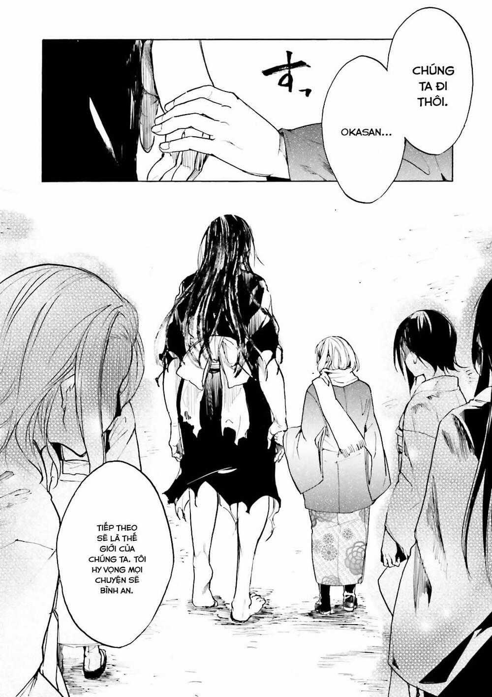 Kuhime - Chương 14 - Trang 17