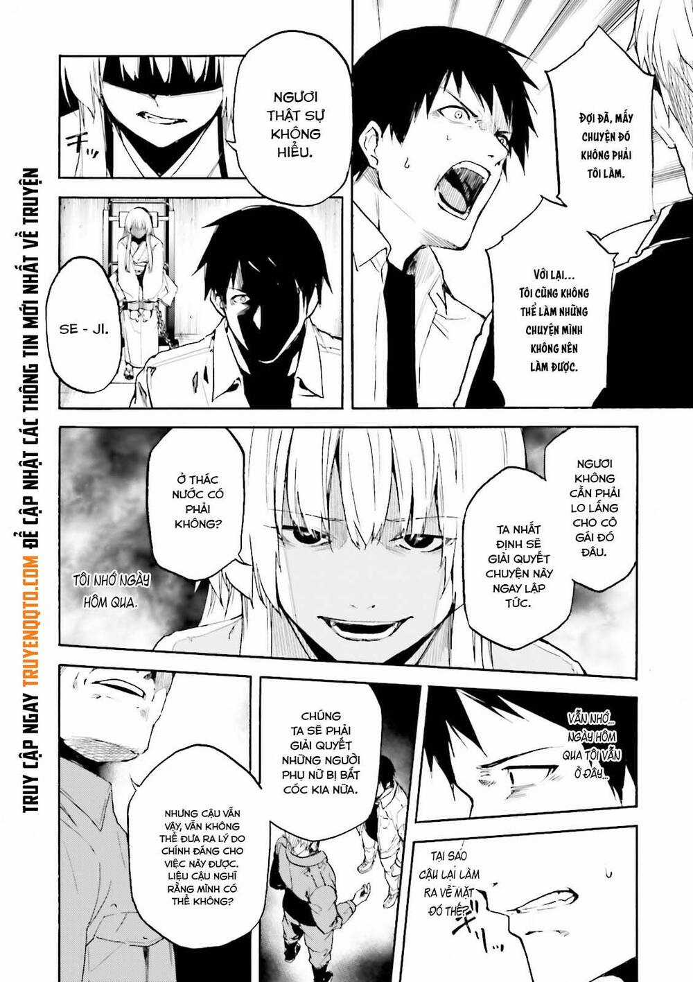 Kuhime - Chương 14 - Trang 3