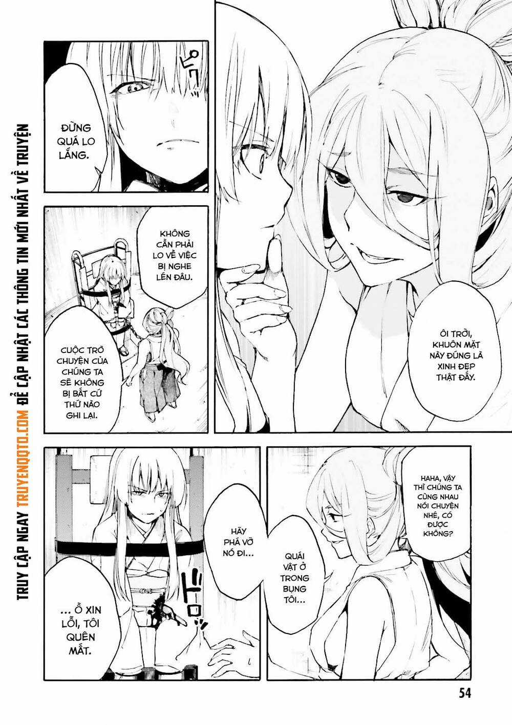 Kuhime - Chương 14 - Trang 5