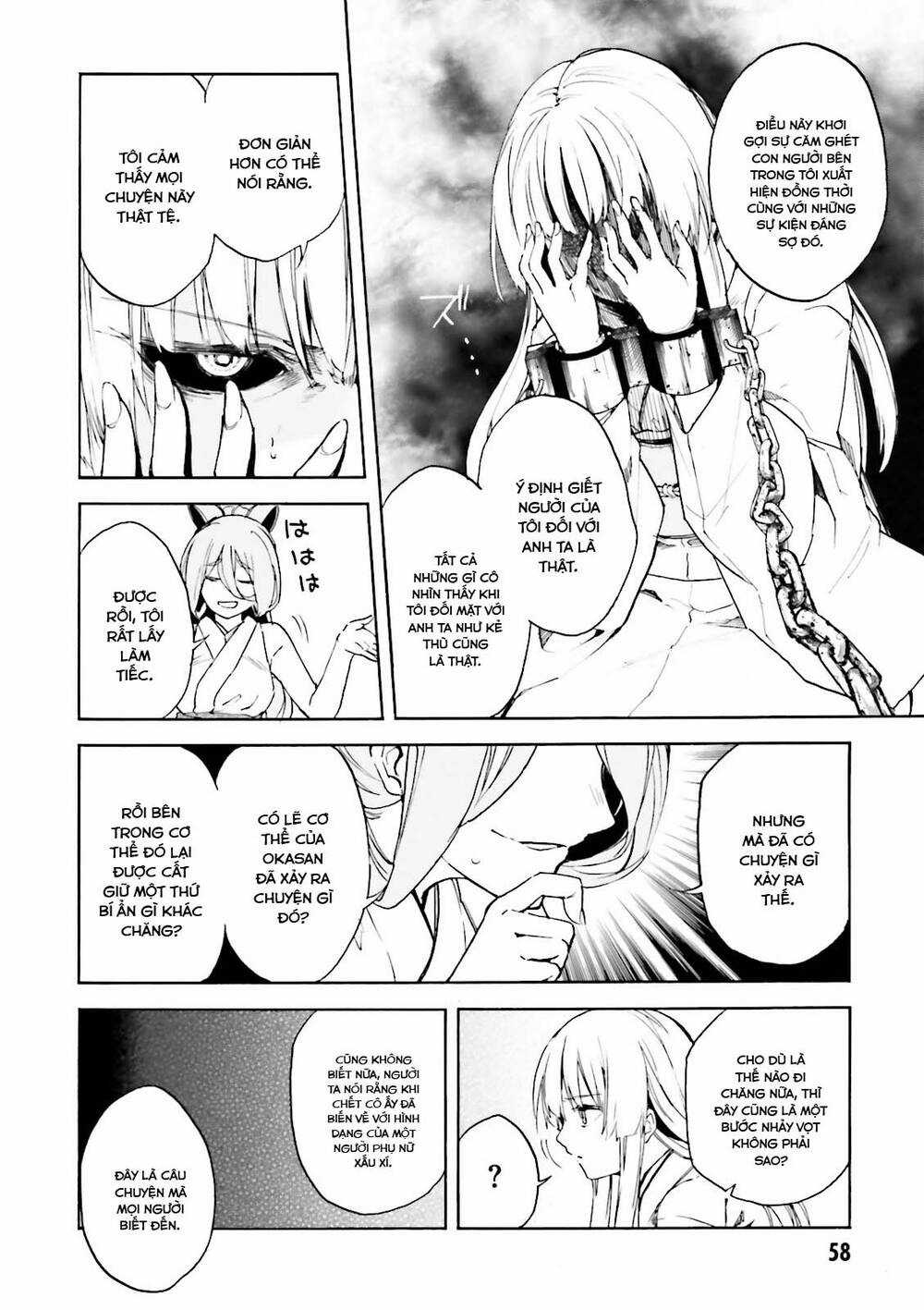 Kuhime - Chương 14 - Trang 9