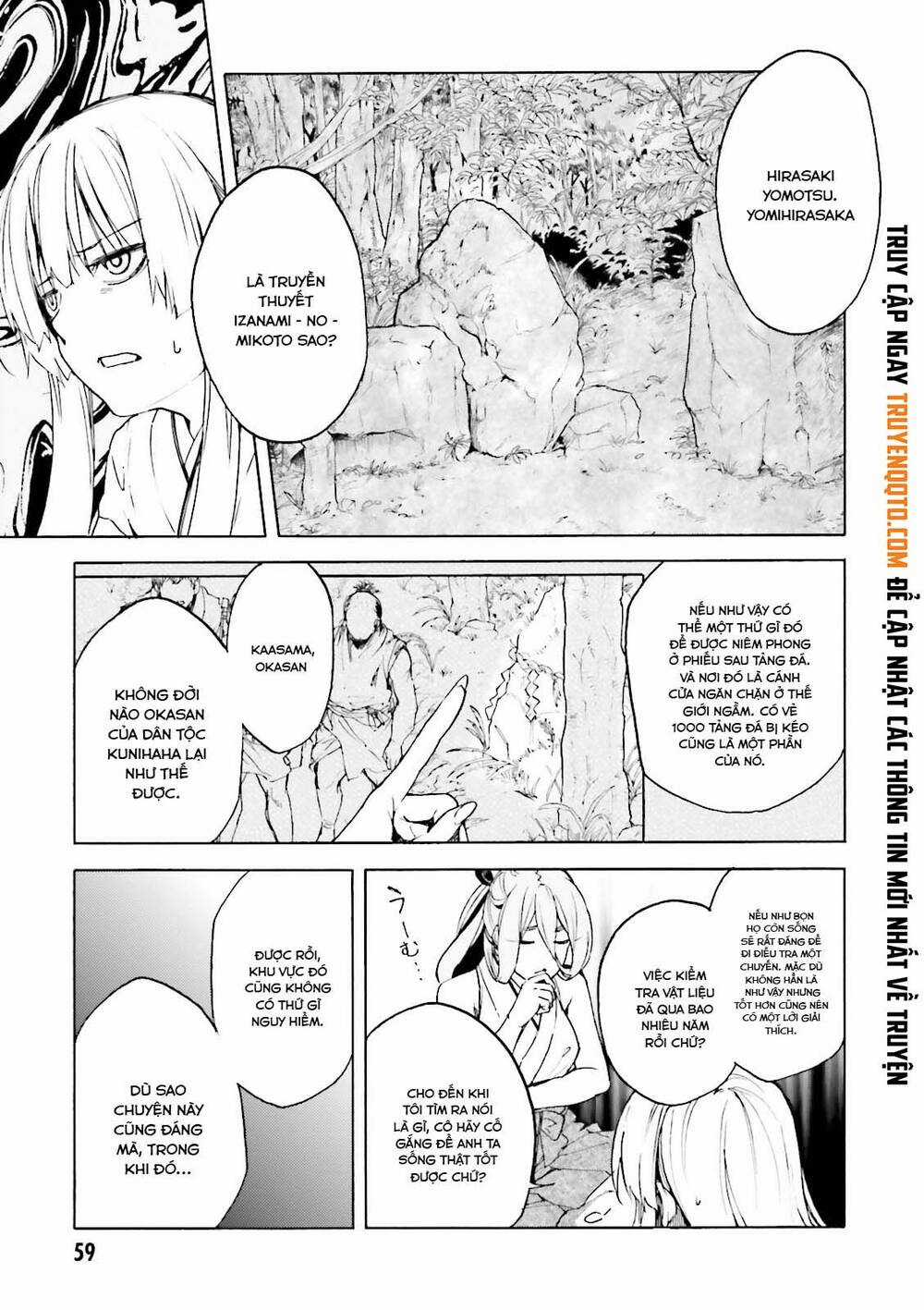 Kuhime - Chương 14 - Trang 10