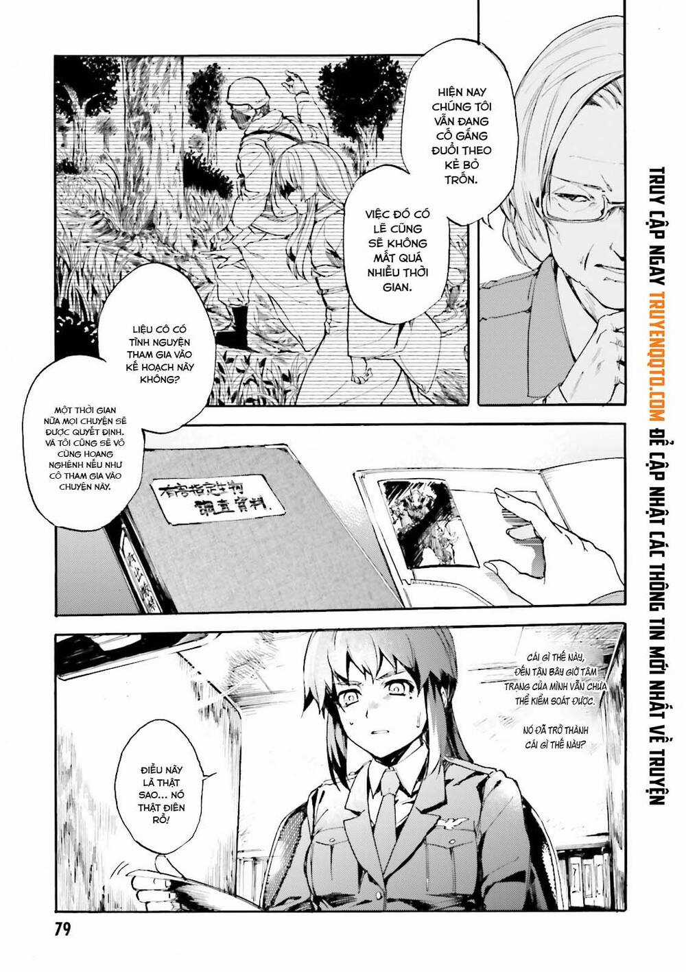 Kuhime - Chương 15 - Trang 14