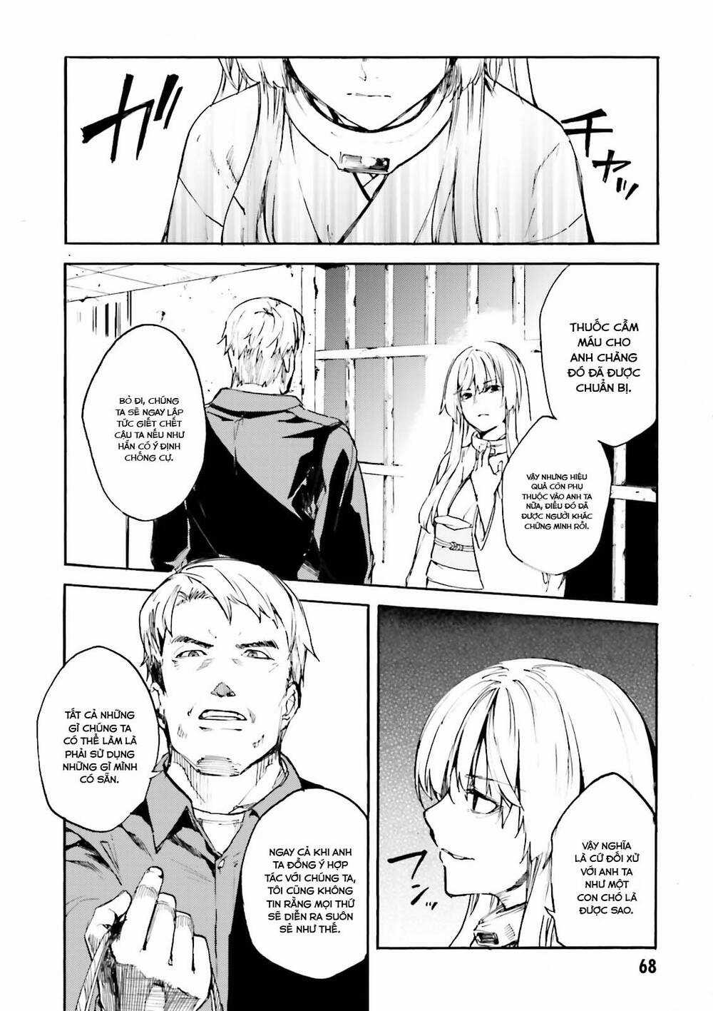 Kuhime - Chương 15 - Trang 3