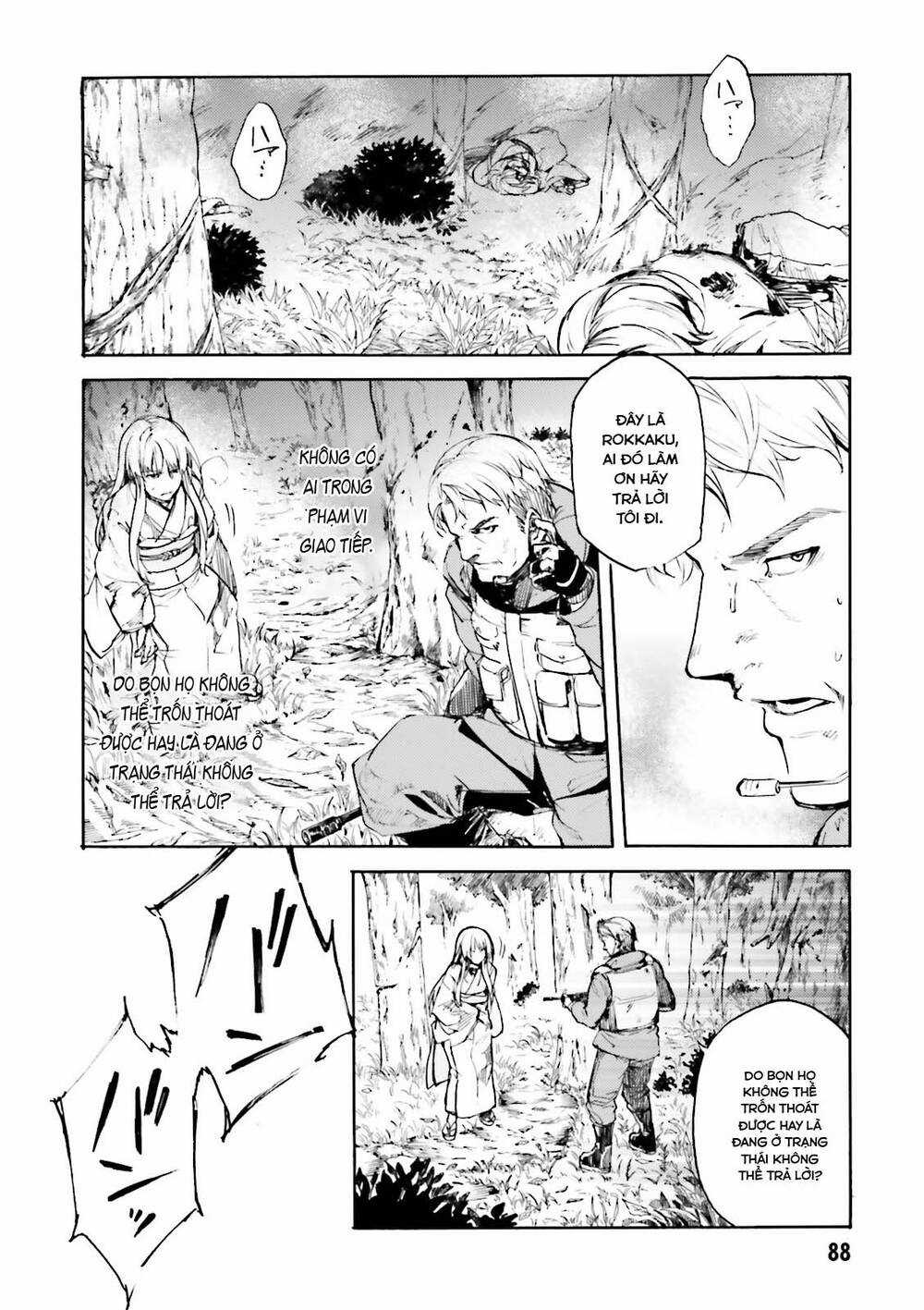 Kuhime - Chương 15 - Trang 23