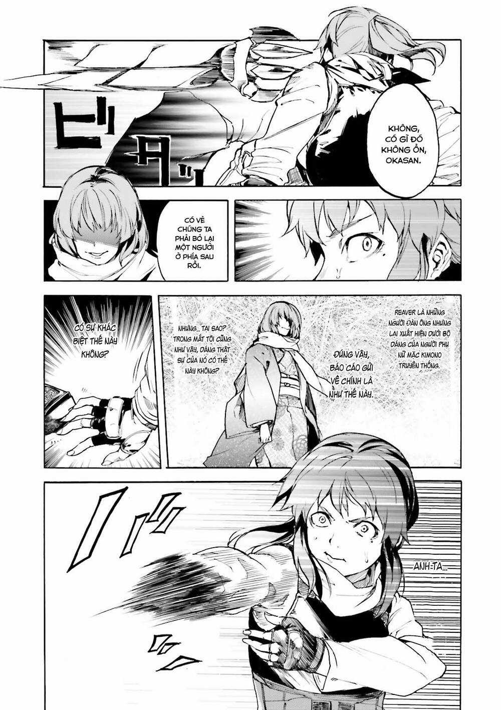 Kuhime - Chương 15 - Trang 28
