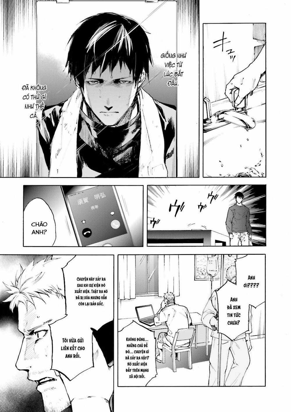 Kuhime - Chương 15 - Trang 31