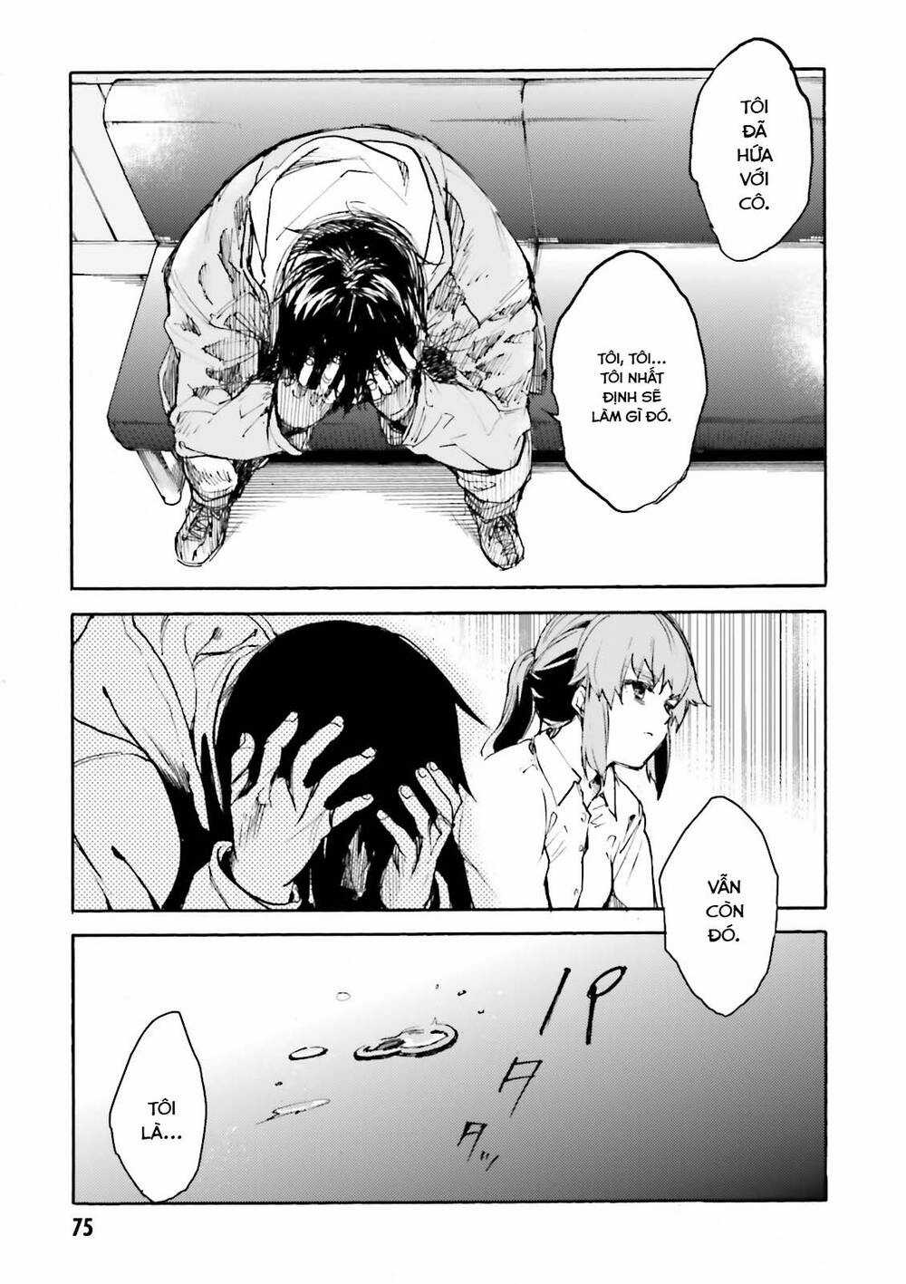 Kuhime - Chương 15 - Trang 10