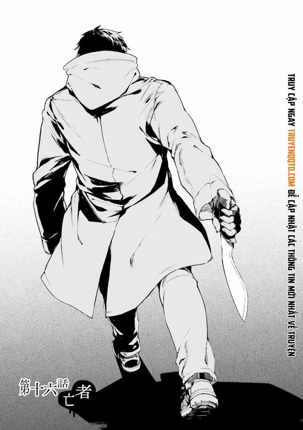 Kuhime - Chương 16 - Trang 2