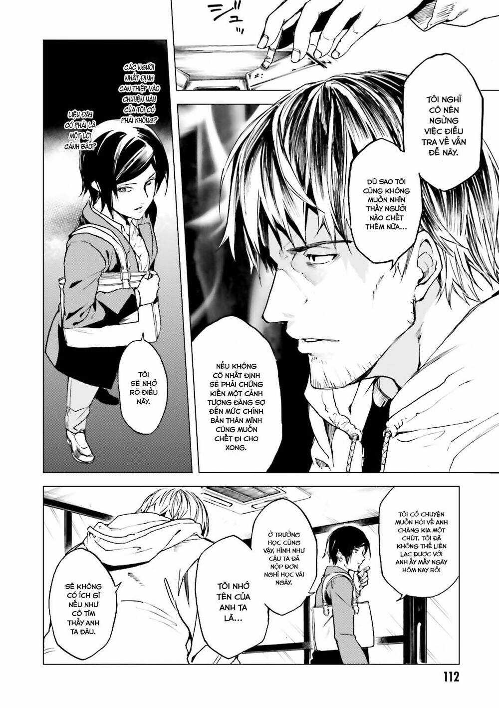 Kuhime - Chương 16 - Trang 13