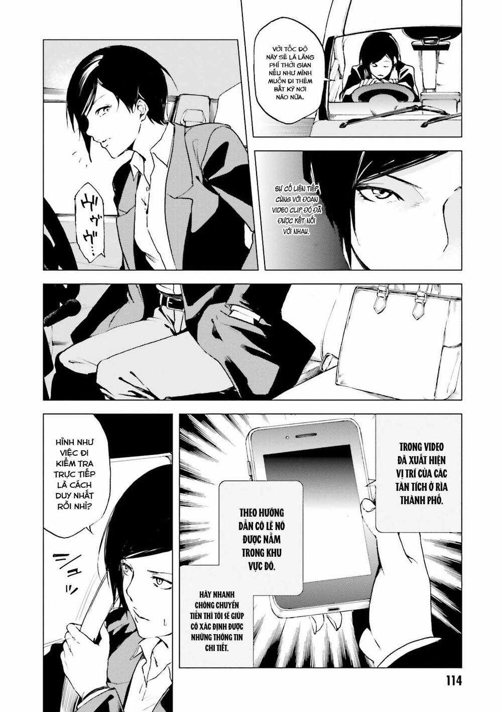 Kuhime - Chương 16 - Trang 15