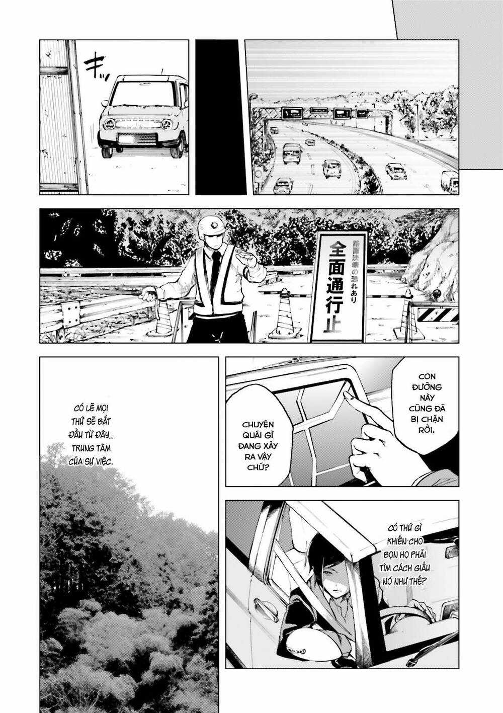 Kuhime - Chương 16 - Trang 16