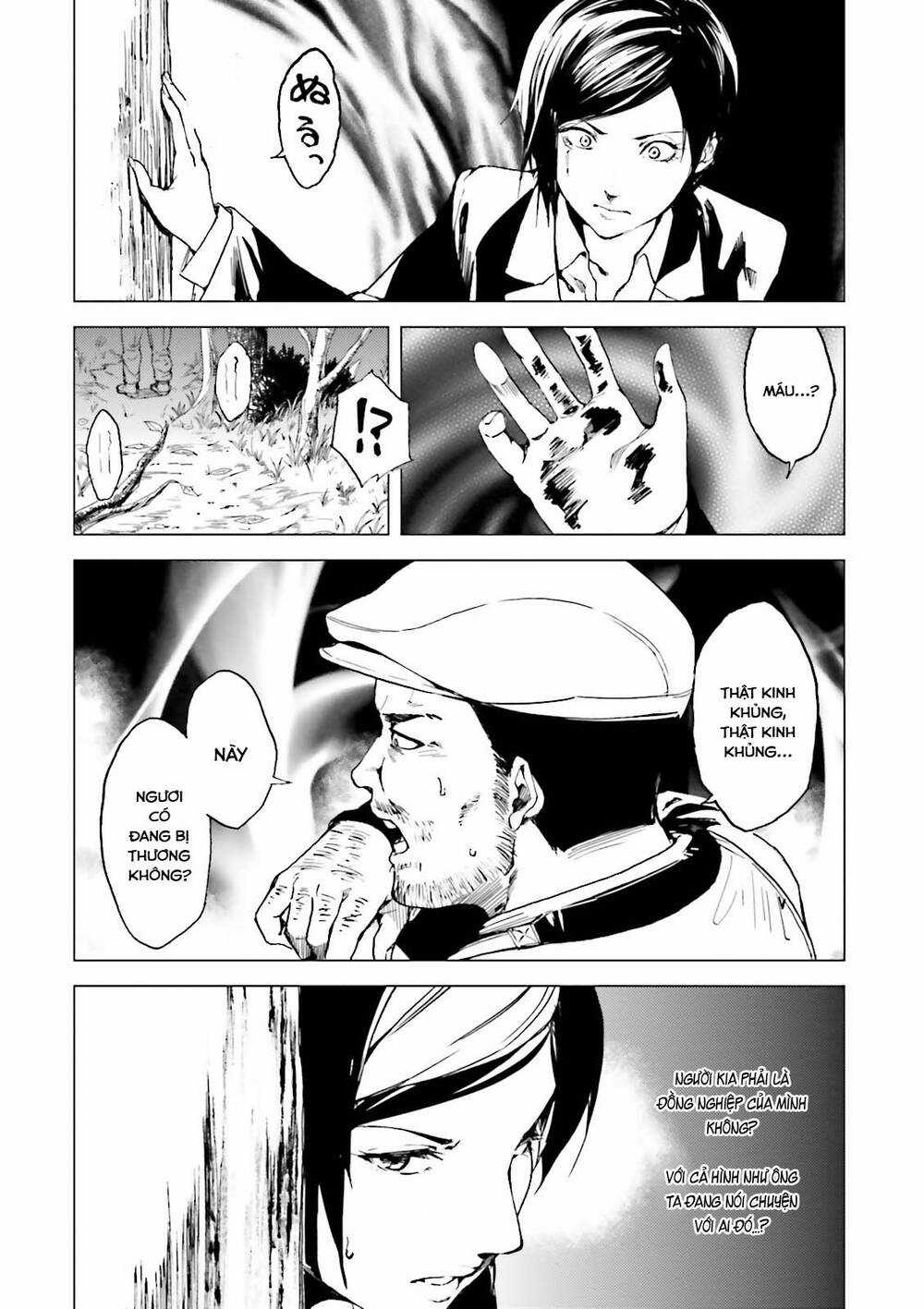 Kuhime - Chương 16 - Trang 18