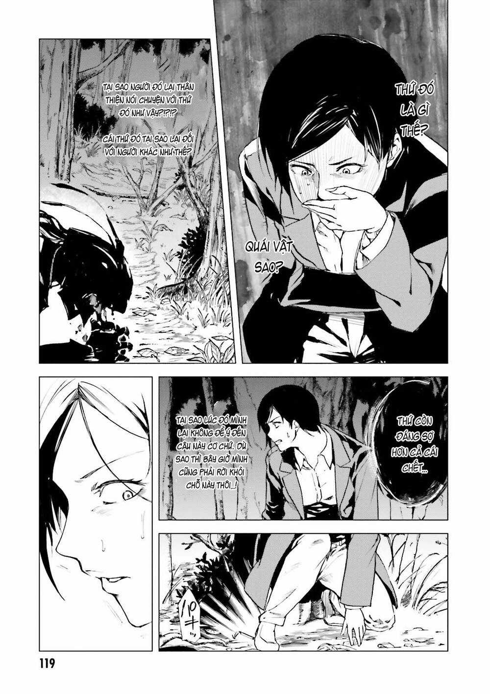 Kuhime - Chương 16 - Trang 20