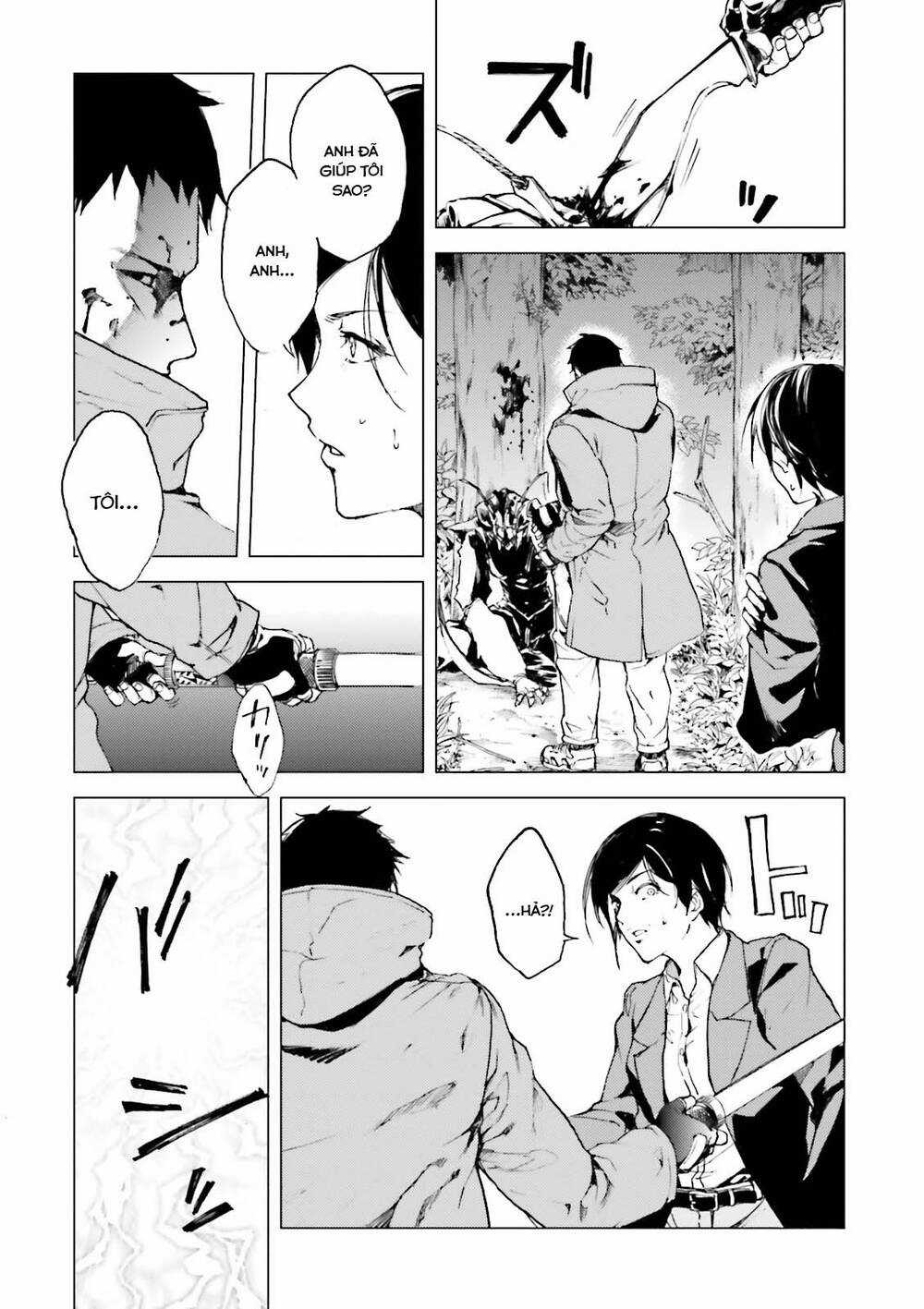 Kuhime - Chương 16 - Trang 25