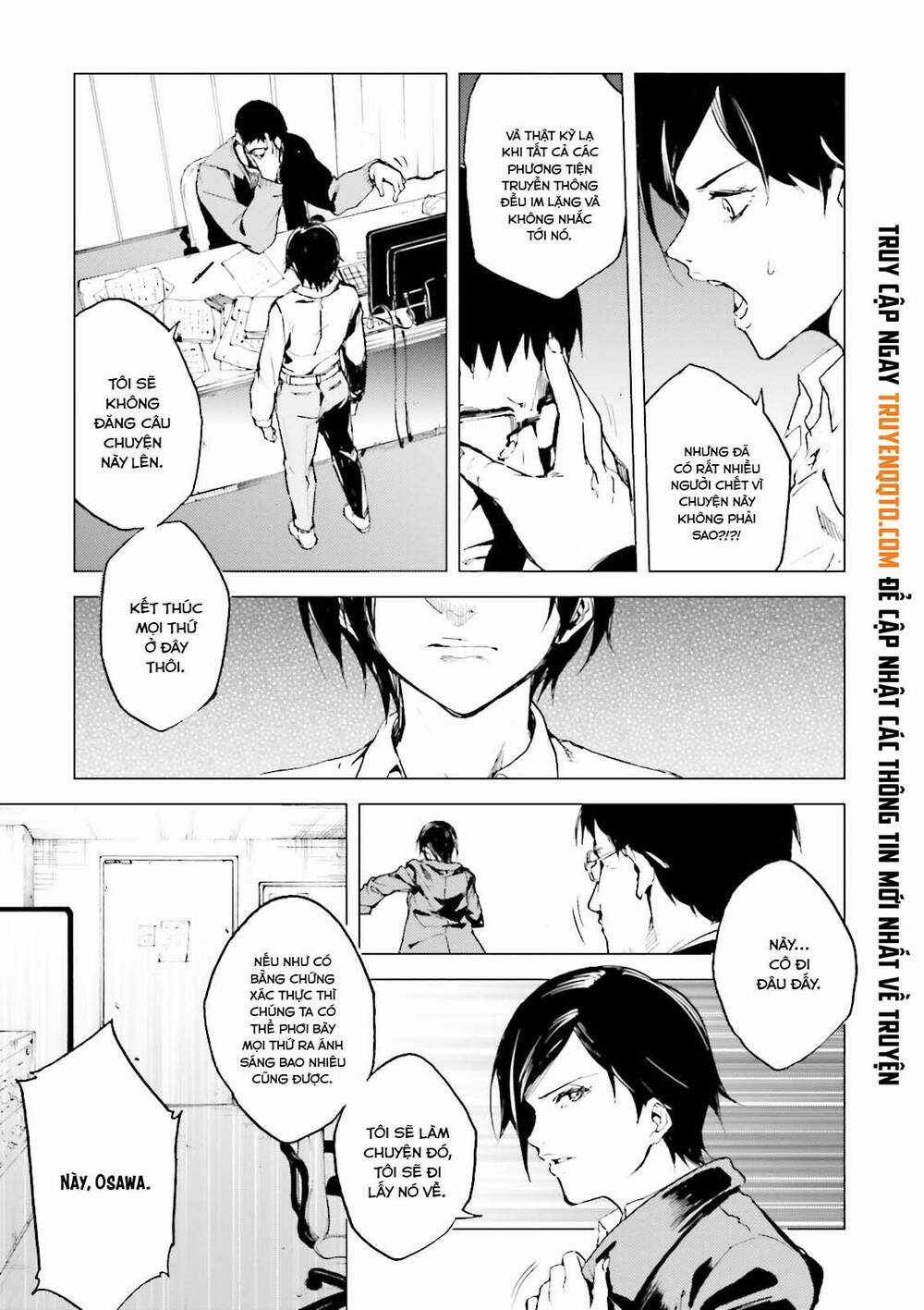 Kuhime - Chương 16 - Trang 4