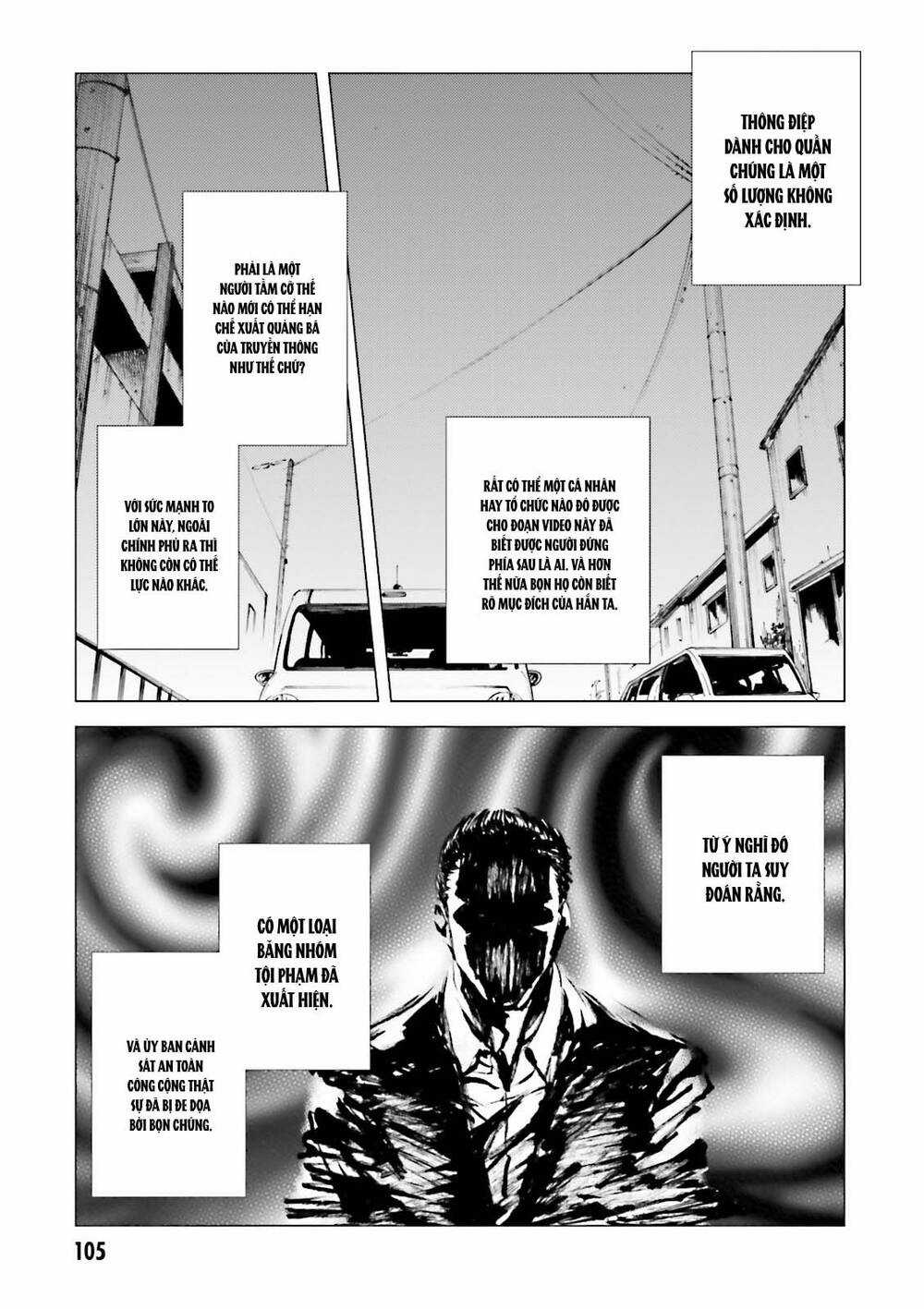 Kuhime - Chương 16 - Trang 6