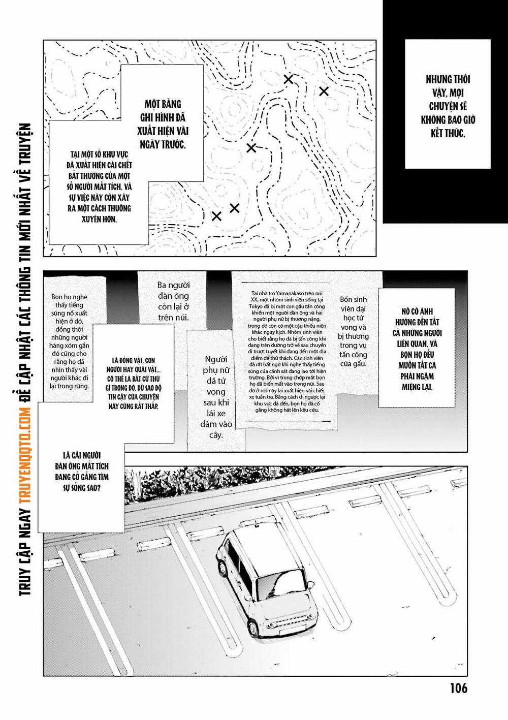 Kuhime - Chương 16 - Trang 7