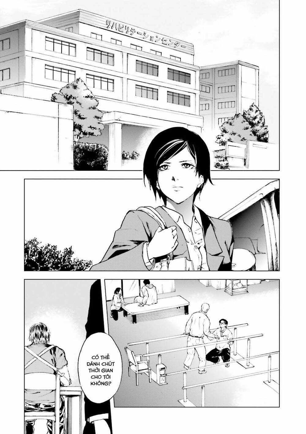 Kuhime - Chương 16 - Trang 8