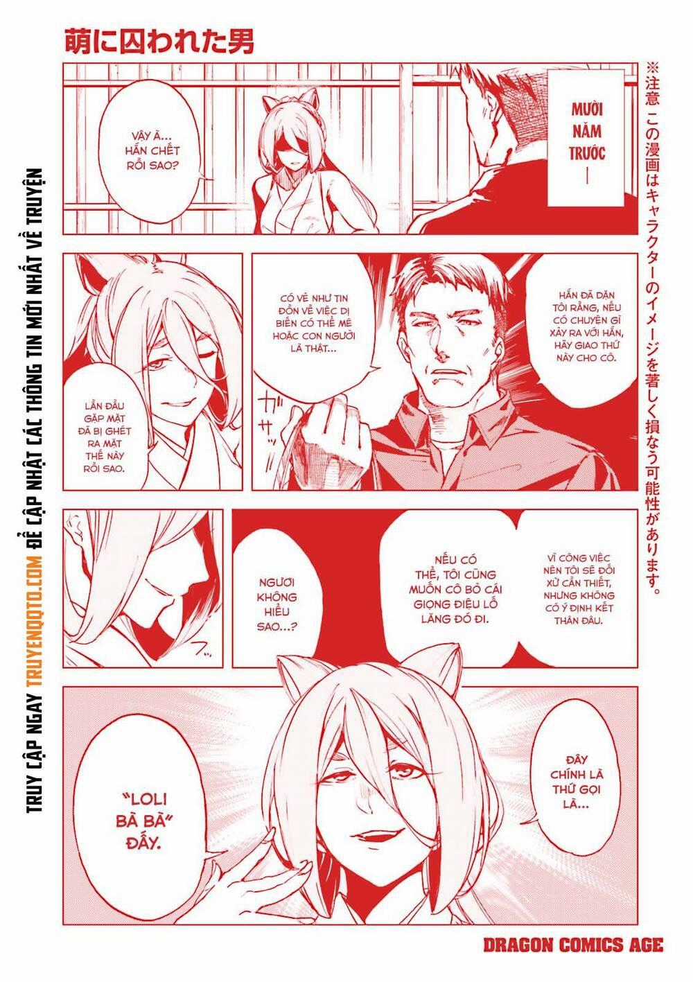 Kuhime - Chương 17.5 - Trang 2