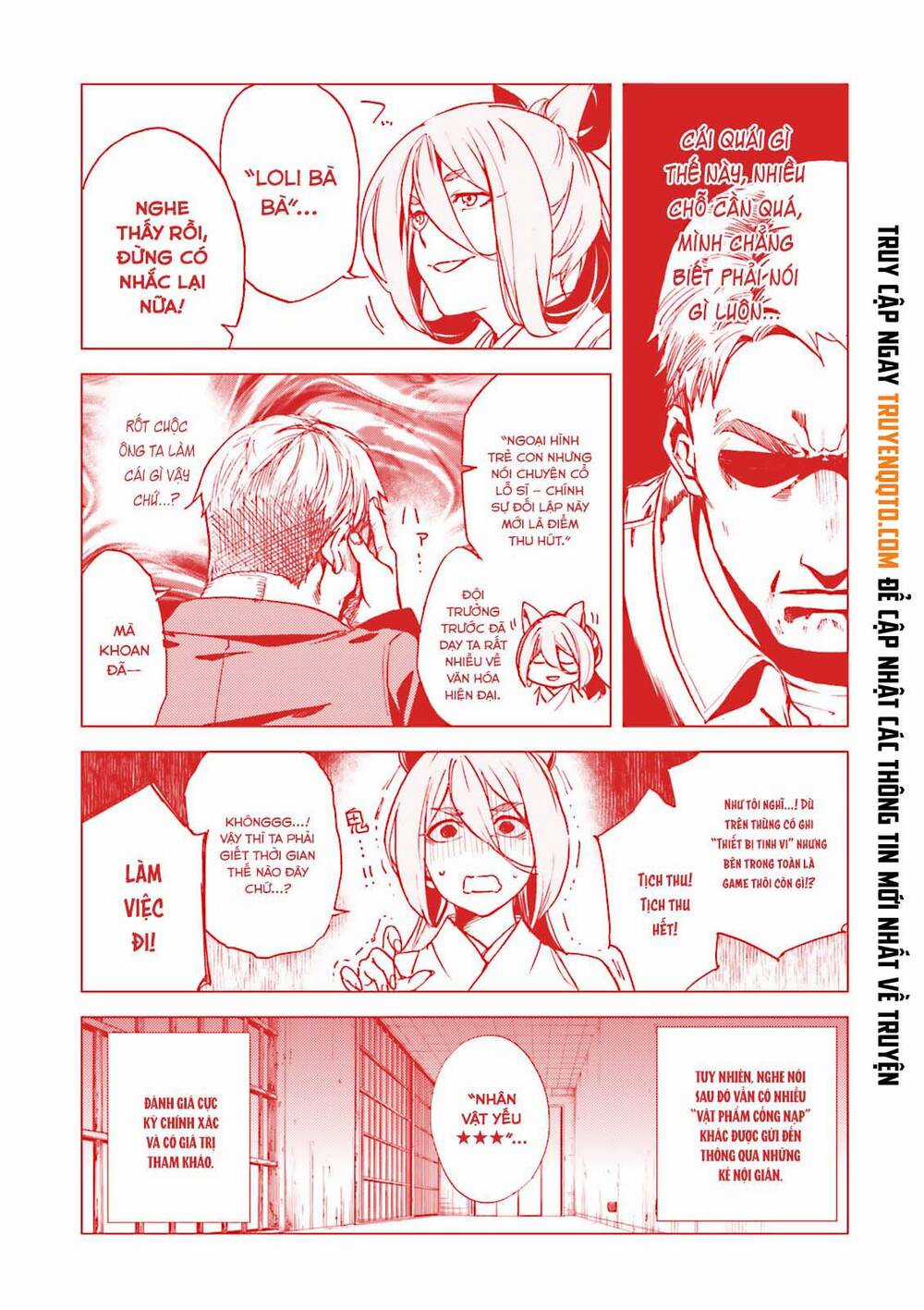 Kuhime - Chương 17.5 - Trang 3