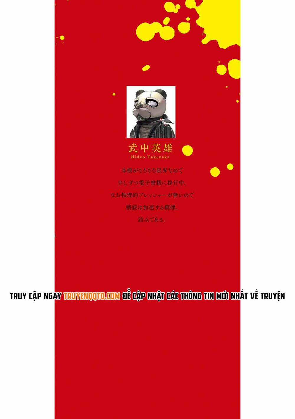 Kuhime - Chương 17.5 - Trang 4