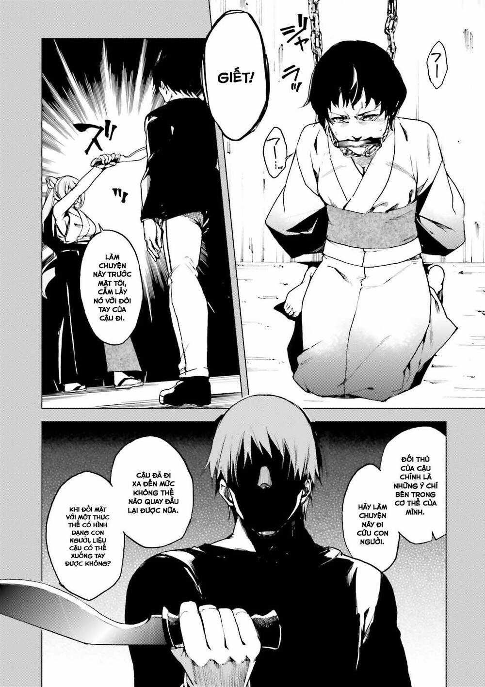 Kuhime - Chương 17 - Trang 13