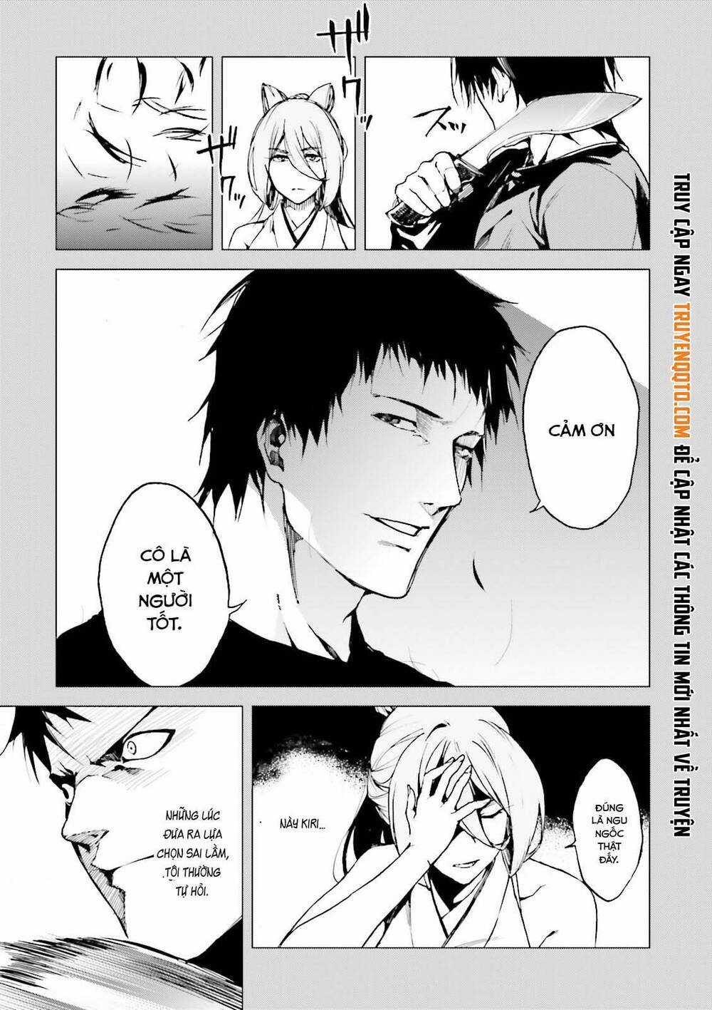 Kuhime - Chương 17 - Trang 14