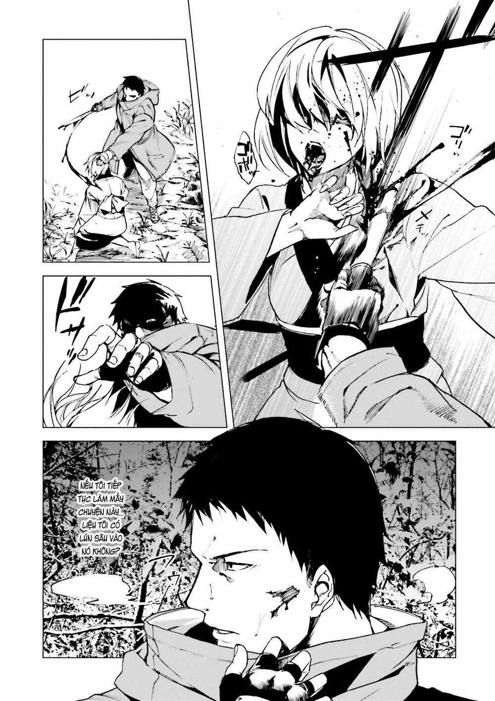 Kuhime - Chương 17 - Trang 15