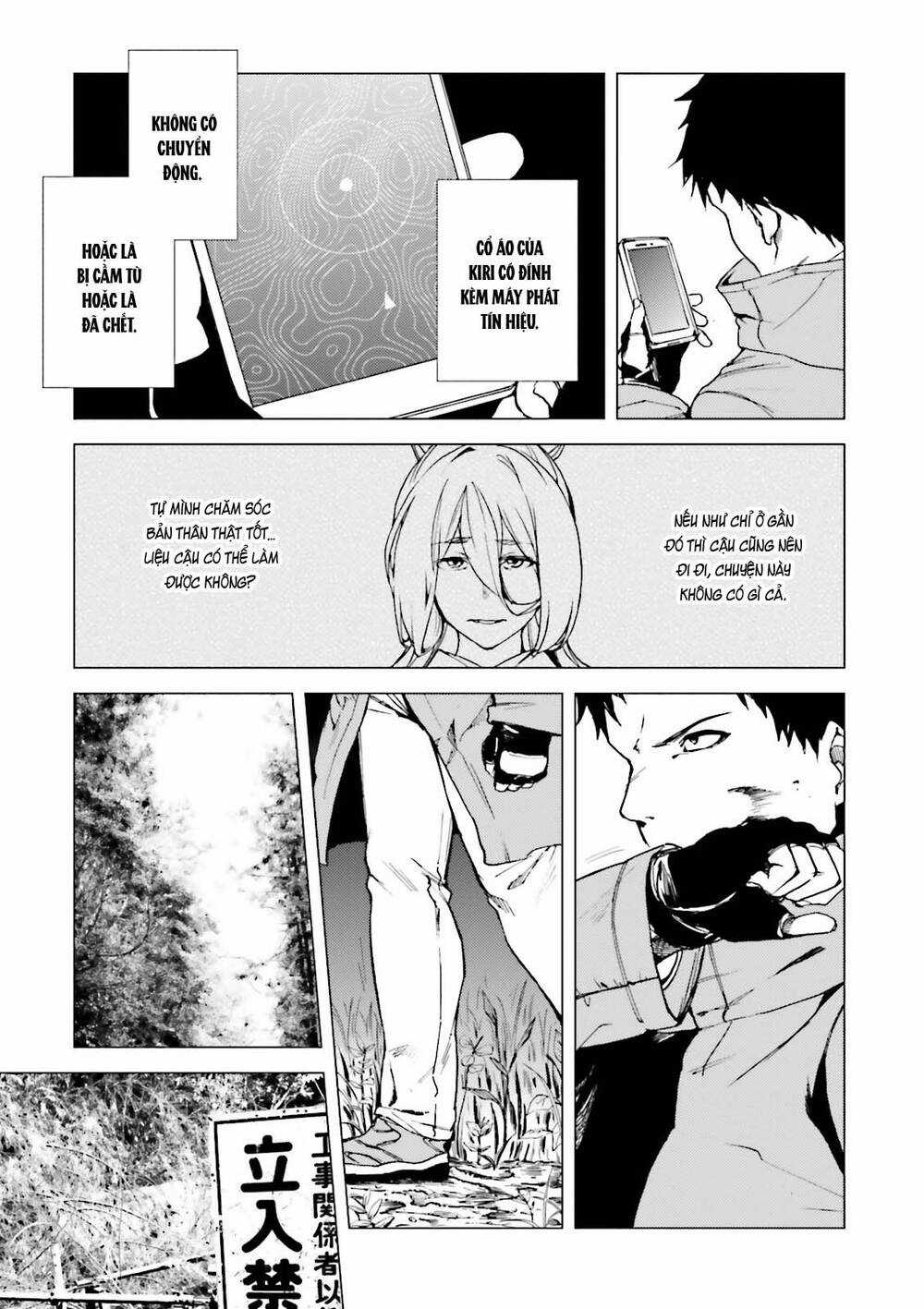 Kuhime - Chương 17 - Trang 16