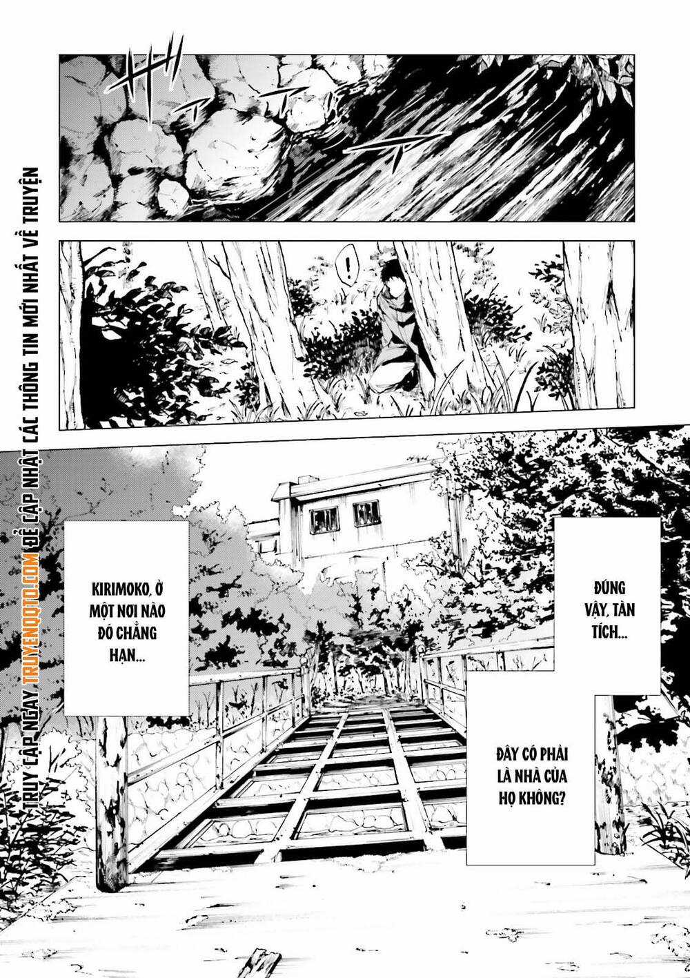 Kuhime - Chương 17 - Trang 17