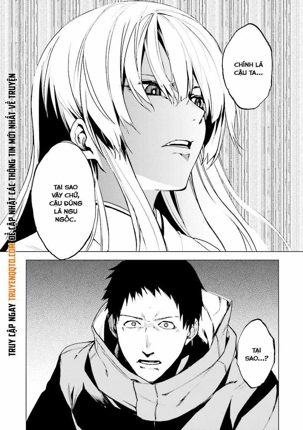 Kuhime - Chương 17 - Trang 29