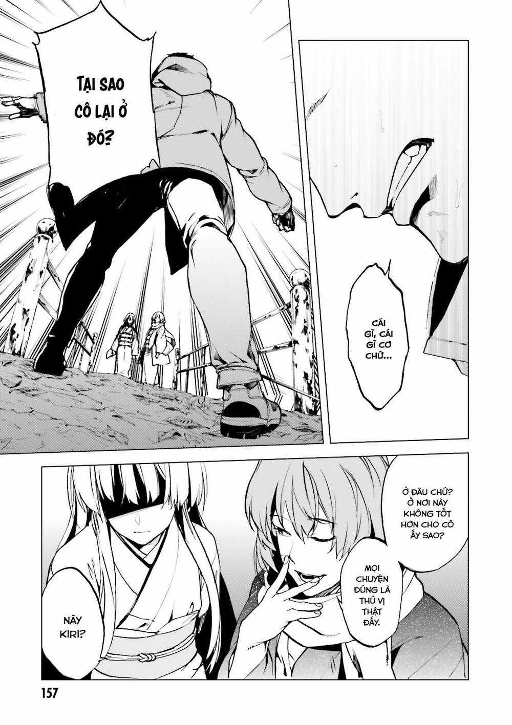 Kuhime - Chương 17 - Trang 30