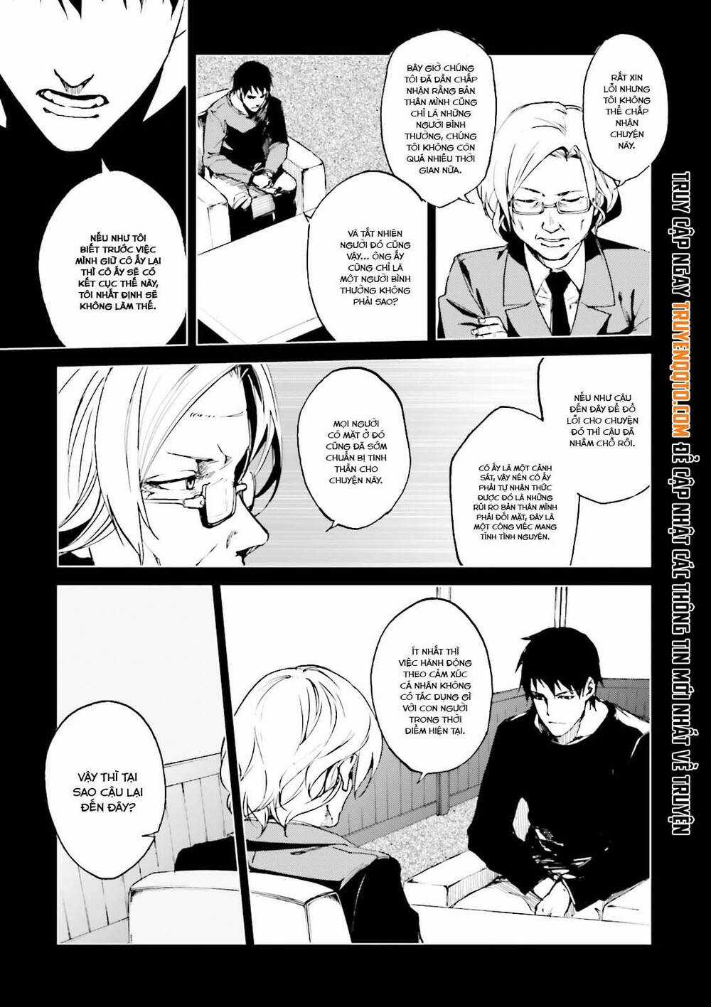 Kuhime - Chương 17 - Trang 4