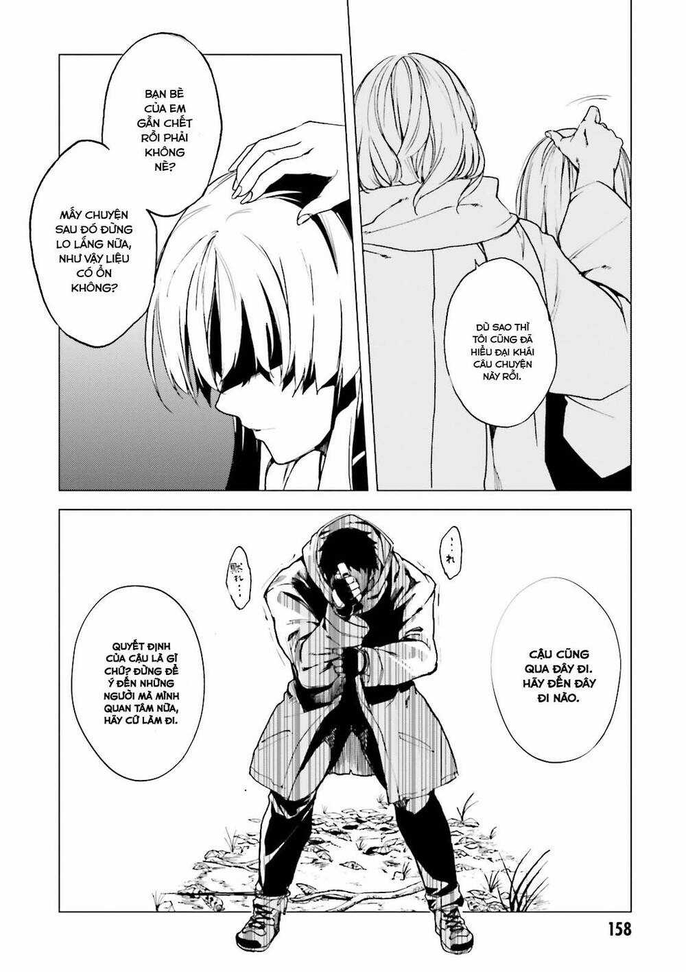 Kuhime - Chương 17 - Trang 31