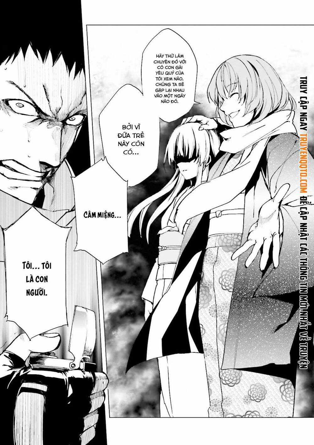 Kuhime - Chương 17 - Trang 32