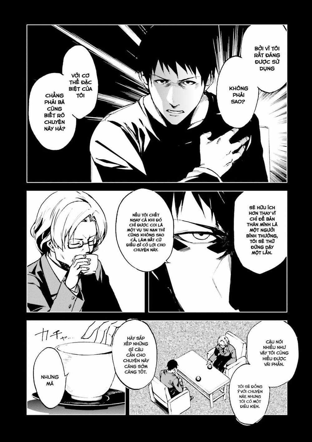 Kuhime - Chương 17 - Trang 5